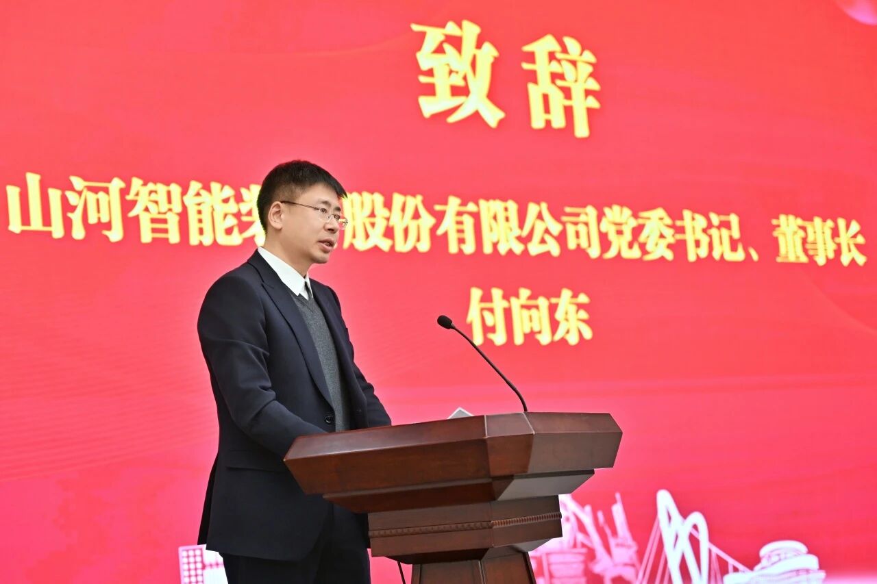 本溪市人民政府与山河智能签署战略合作框架协议，携手打造东北新能源矿山装备的产业高地